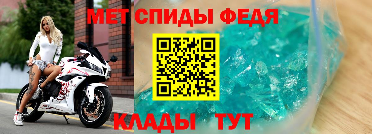 Amphetamine  Amphetamine  Советский  АМФ 98%  Вход с VPN 