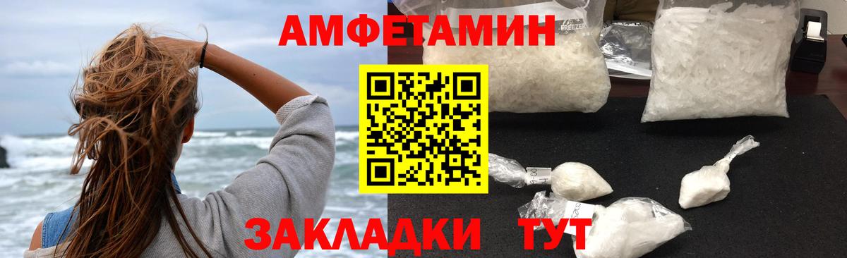 ГАШ  Cocaine  ГАШИШ  Советский  Продажа наркотиков  МЕТАМФЕТАМИН  Канабис  Вход с VPN  Меф МЯУ МЯУ кристаллы 