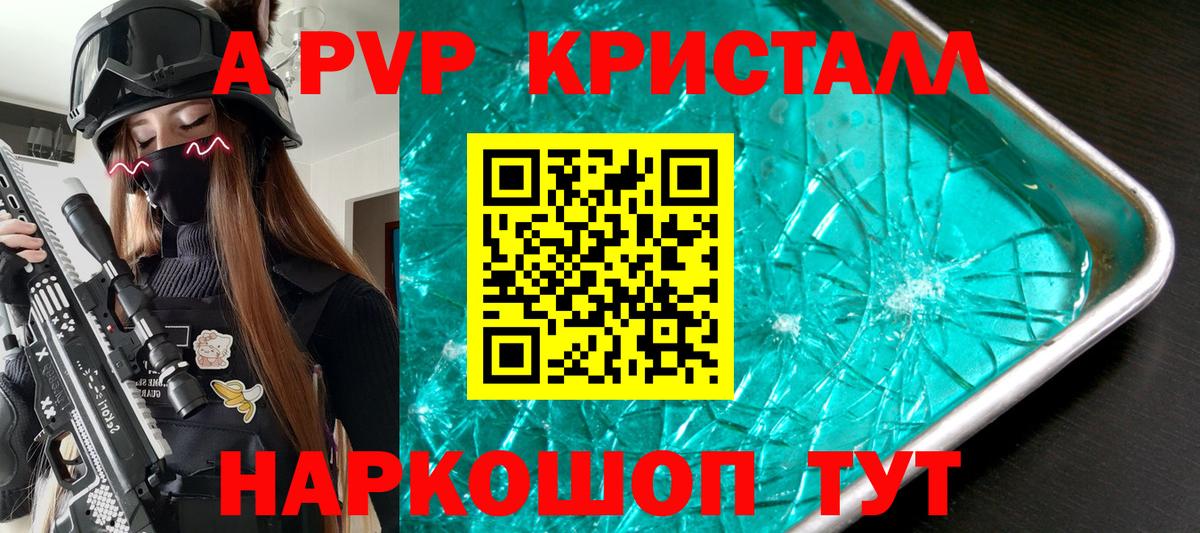 Alfa_PVP СК КРИС Советский