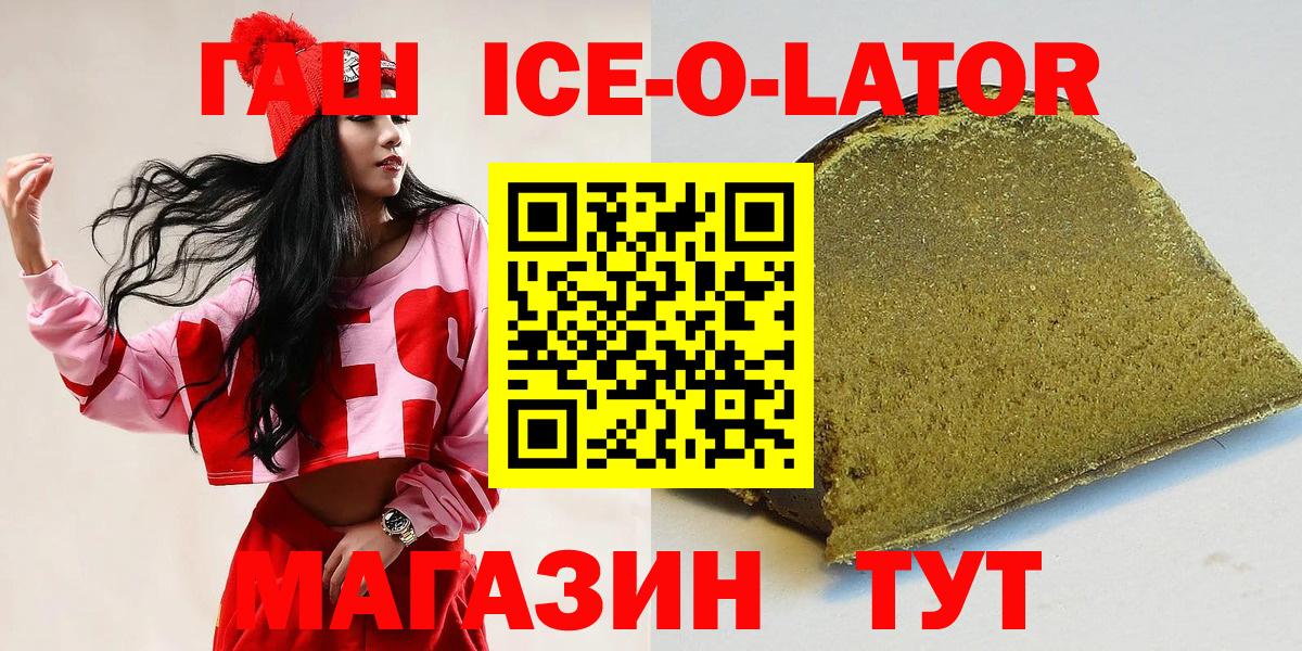 Гашиш hashish Советский