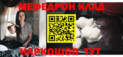 ALPHA PVP Бузулук