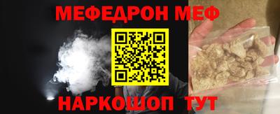 ALPHA PVP Бузулук