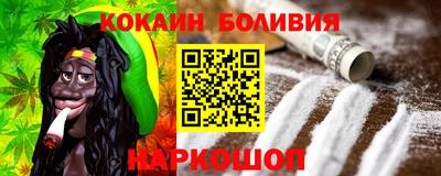2c-b Бугуруслан