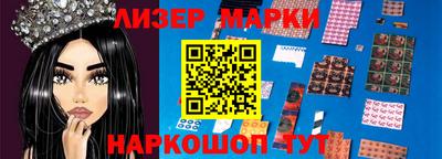 2c-b Бугуруслан
