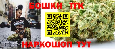 каннабис Будённовск