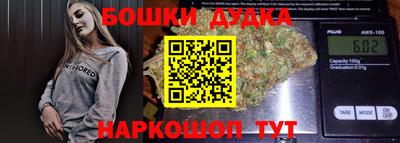 каннабис Будённовск