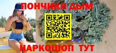 ALPHA PVP Бузулук