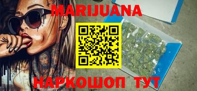 каннабис Будённовск