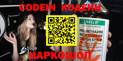 2c-b Бугуруслан