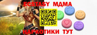 2c-b Бугуруслан