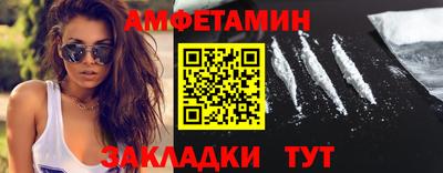 2c-b Бугуруслан