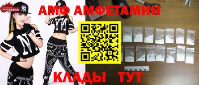 ALPHA PVP Бузулук