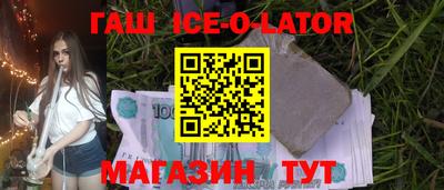 каннабис Будённовск