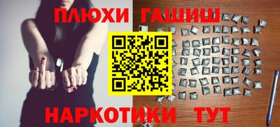 мдма Рязань