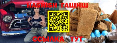 ALPHA PVP Бузулук