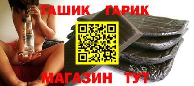 ALPHA PVP Бузулук