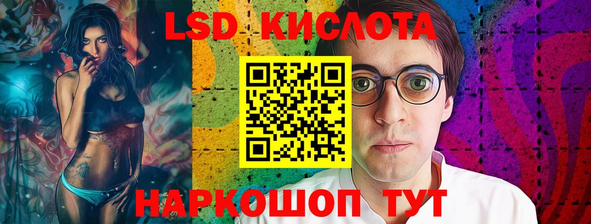 ЛСД экстази  ЛСД экстази ecstasy  Вход с VPN  Советский  ОМГ ОМГ зеркало  Лсд 25 экстази кислота 