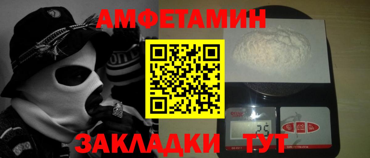 Первитин кристалл  Вход с VPN  Метамфетамин  Советский  Первитин кристалл 