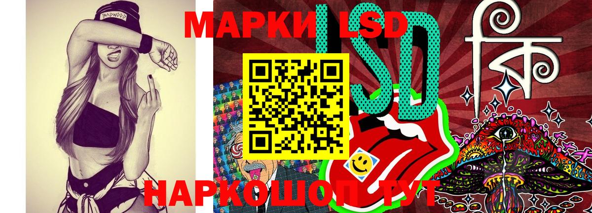 Марки N-bome 1,5мг Советский